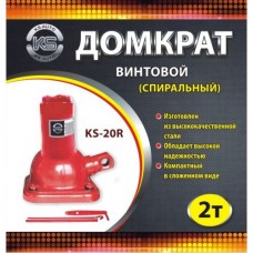 Домкрат винтовой (спиральный) KS-20R 2т (150-310мм)