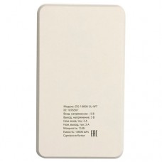 Мобильный аккумулятор Digma DG-10000-3U-WT Li-Pol 10000mAh 3A белый 3xUSB