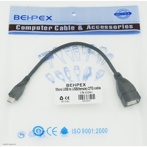 Кабель USB A(f) micro USB B (m) 0.2м черный