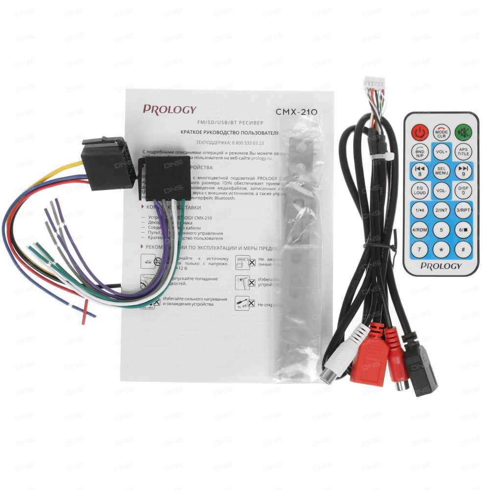 Prology cmx 160 схема