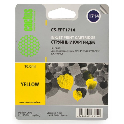 Картридж CACTUS CS-EPT1714, желтый