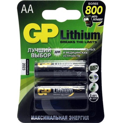 Батарея GP Lithium 15LF FR6 AA