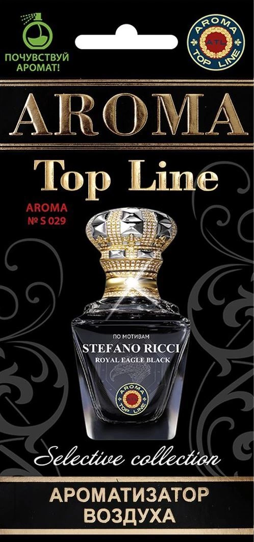 AROMA Top Line листочек S-029 STEFANO RICCI ROYAL EAGLE BLACK (10шт.)