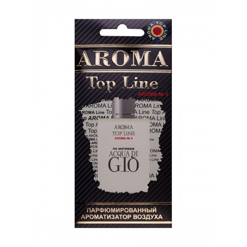 AROMA Top Line листочек  №9 Armani Acqua di Gio (10шт.)