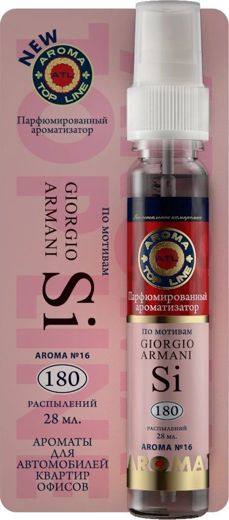 AROMA Top Line Спрей  №16 Giorgio Armani Si