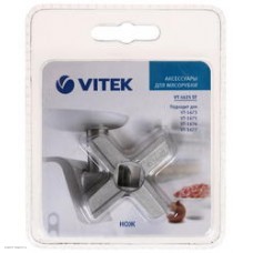 Насадка для мясорубки Vitek VT-1625 ST