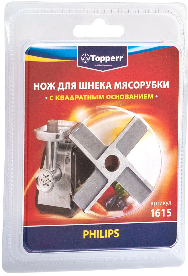 Topperr 1615 нож для мясорубок Philips 