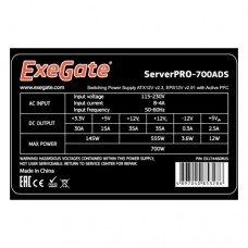 Блок питания Exegate EX174460RUS 
