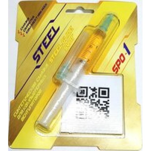 Синтетическая смазка STEEL SPO-2 (2гр.)