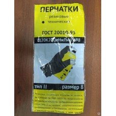 Перчатки КЩС тип 2; защита от кислот и щелочей, конц. до 20 %, для тонких работ