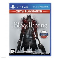 Игра для PS4 Bloodborne (Хиты PlayStation) (PS4 русские субтитры)