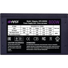 Блок питания HIPER HPB-800SM (ATX 2.31, 800W, ActivePFC, 140mm fan, Semi-modular, Black), 80+, BOX HPB-800SM