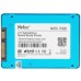 Накопитель SSD 2.5\" Netac 256Gb N600S Series Retail (NT01N600S-256G-S3X)