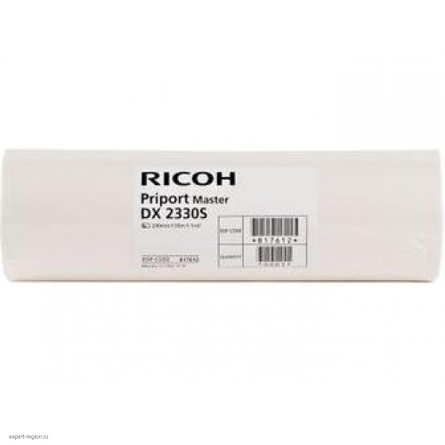 Мастер-плёнка для дупликатора RICOH тип 2330S 817612