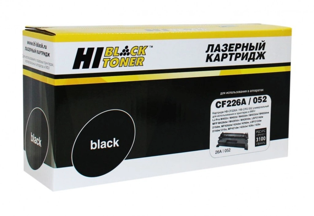Картридж Hi-Black (HB-CF226A/CRG-052) для HP LJ Pro M402/M426 Canon MF421dw