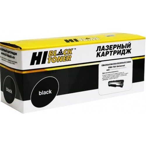 Картридж Hi-Black (HB-CB435A/CB436A/CE285A) для HP LJ P1005/P1505/M1120/Canon725, Унив, 2K