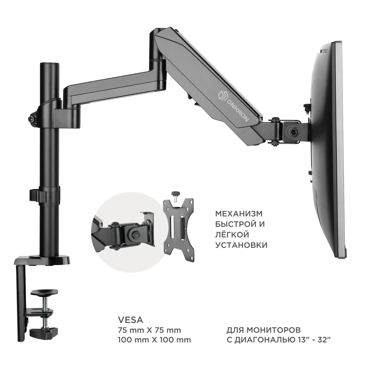 Кронштейн для 2-х мониторов ONKRON ONKRON G140 BLACK