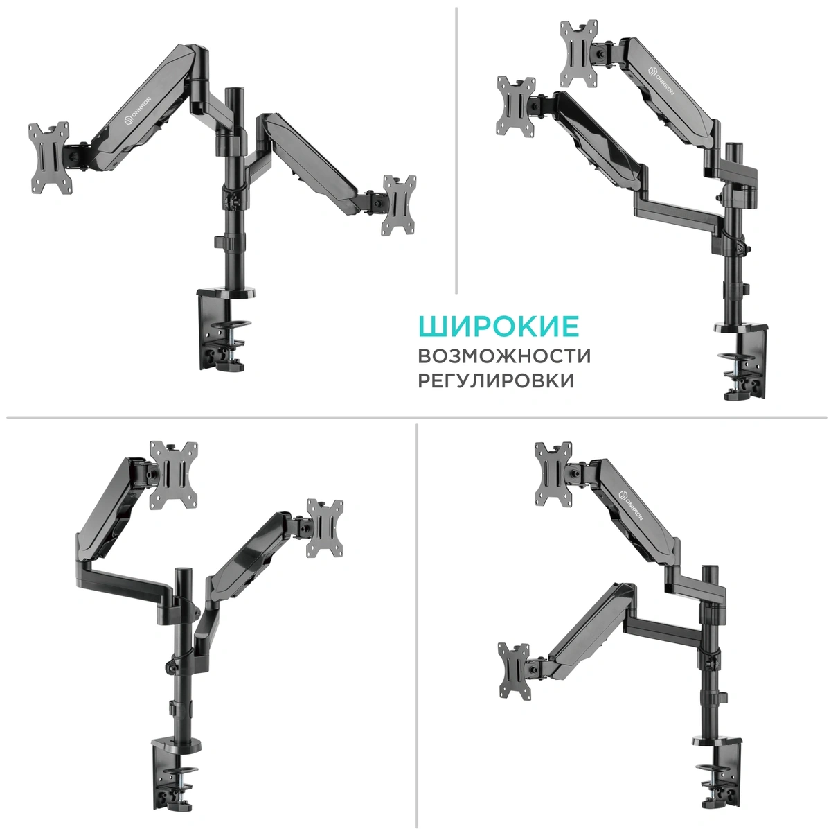 Кронштейн для 2-х мониторов ONKRON ONKRON G140 BLACK