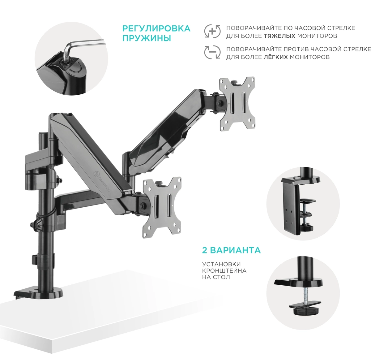 Кронштейн для 2-х мониторов ONKRON ONKRON G140 BLACK