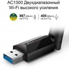 Сетевой адаптер WiFi TP-Link Archer T3U Plus AC1300 USB 3.0 (ант.внеш.несъем.)