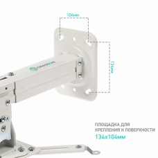 Кронштейн для проектора Onkron K3A белый макс.10кг потолочный поворот и наклон