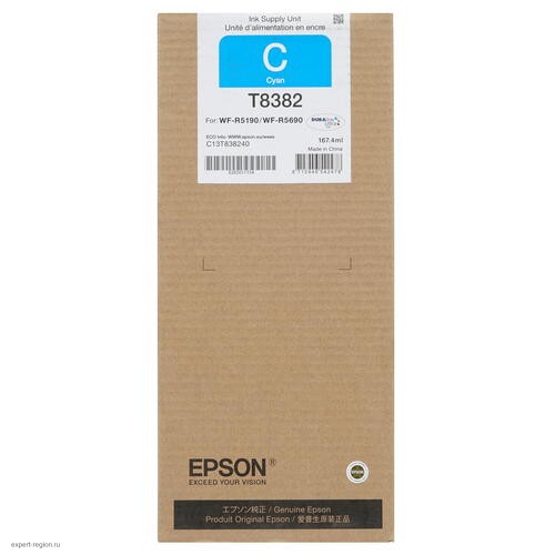 Картридж струйный Epson T8382 (C13T838240)