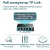 Коммутатор TP-Link Easy Smart с 4 портами PoE+, металлический корпус, настольная установка, бюджет PoE — 65 Вт