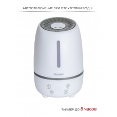 Увлажнитель Pioneer HDS31