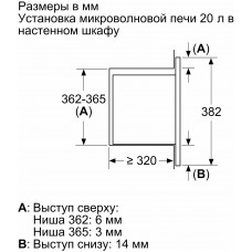 Встраиваемая микроволновая печь BOSCH BFL623MB3 черный