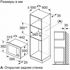 Встраиваемая микроволновая печь BOSCH BFL623MB3 черный