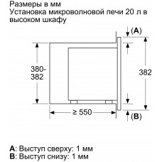 Встраиваемая микроволновая печь BOSCH BFL623MB3 черный