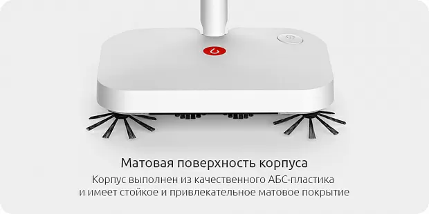 Электровеник Xiaomi Yijie Wreless Handheld Sweeper YE-01