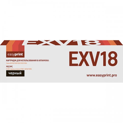 Картридж для лазерного принтера EasyPrint для Canon (LC-EXV18)