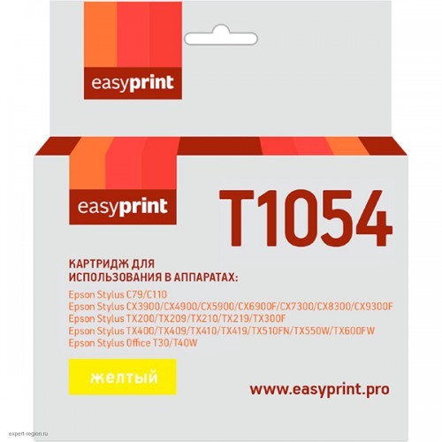 Картридж для струйного принтера EasyPrint для Epson Stylus (IE-T1054)
