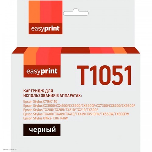 Картридж для струйного принтера EasyPrint для Epson Stylus (IE-T1051)