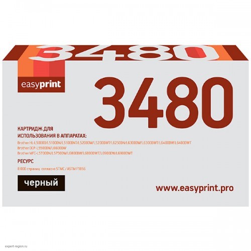 Тонер-картридж Easyprint TN-3480 