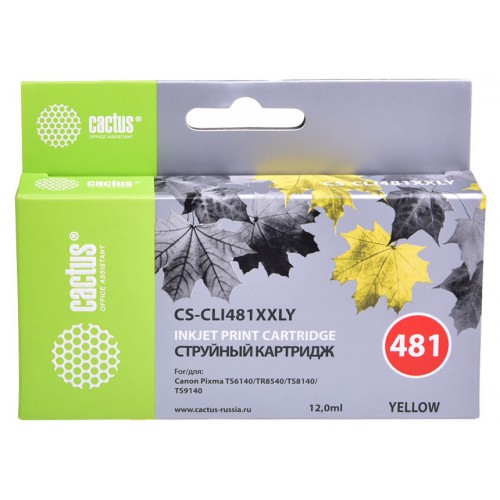 Картридж струйный Cactus CS-CLI481XXLY желтый (12мл) 