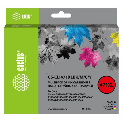 Картридж струйный Cactus CS-CLI471XLBK/M/C/Y 