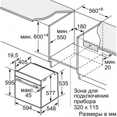 Духовой шкаф Bosch HBG672BB1S