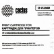 Картридж лазерный Cactus CS-CF226XD черный x2упак. (9000стр.) 