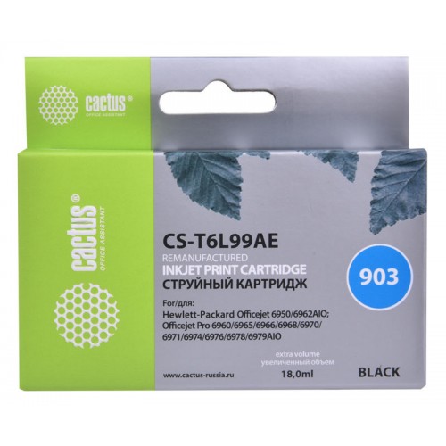 Картридж струйный Cactus №903 CS-T6L99AE черный (21.6мл)