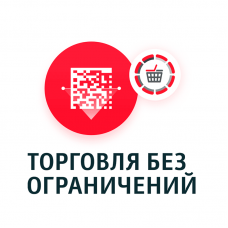 Программное обеспечение