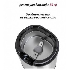 Кофемолка Pioneer CG225