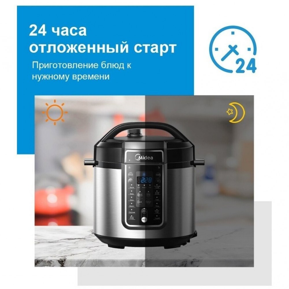 Мультиварка-скороварка Midea MPC-6037 - цена, купить в магазине Эксперт, в  городе Иркутске | Эксперт Иркутск