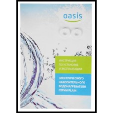 Водонагреватель Oasis PА-30