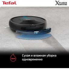 Пылесос-робот TEFAL RG 8275WH