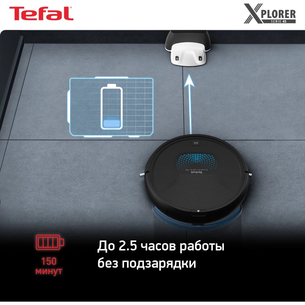 Tefal x plorer serie 45 aqua. Робот пылесос Тефаль x-plorer serie 45.