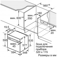 Духовой шкаф Bosch HBG632BS1