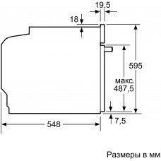 Духовой шкаф Bosch HBG632BS1