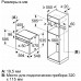 Духовой шкаф Bosch HBG536HB0R